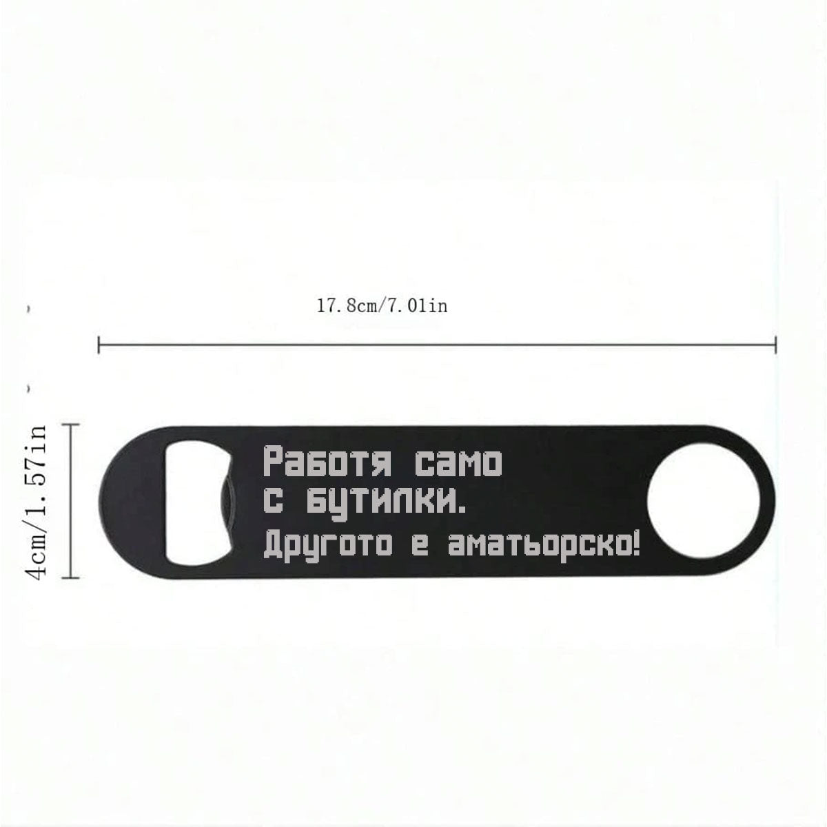 ΠΠ’Π²Π°ΡΠ°ΡΠΊΠ° Π·Π° Π±ΡΡΠΈΠ»ΠΊΠΈ Ρ ΠΏΡΠΈΠΌΠ΅ΡΠ΅Π½ ΠΏΠ΅ΡΡΠΎΠ½Π°Π»ΠΈΠ·ΠΈΡΠ°Π½ ΡΠ΅ΠΊΡΡ ΠΈ ΡΠΊΠ°Π·Π°Π½ΠΈ ΡΠ°Π·ΠΌΠ΅ΡΠΈ