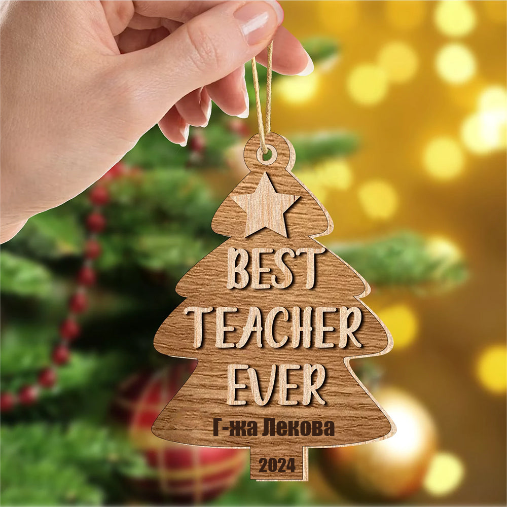 Дървено коледно украшение с форма на елха, подарък за любим учител, с персонализирано име