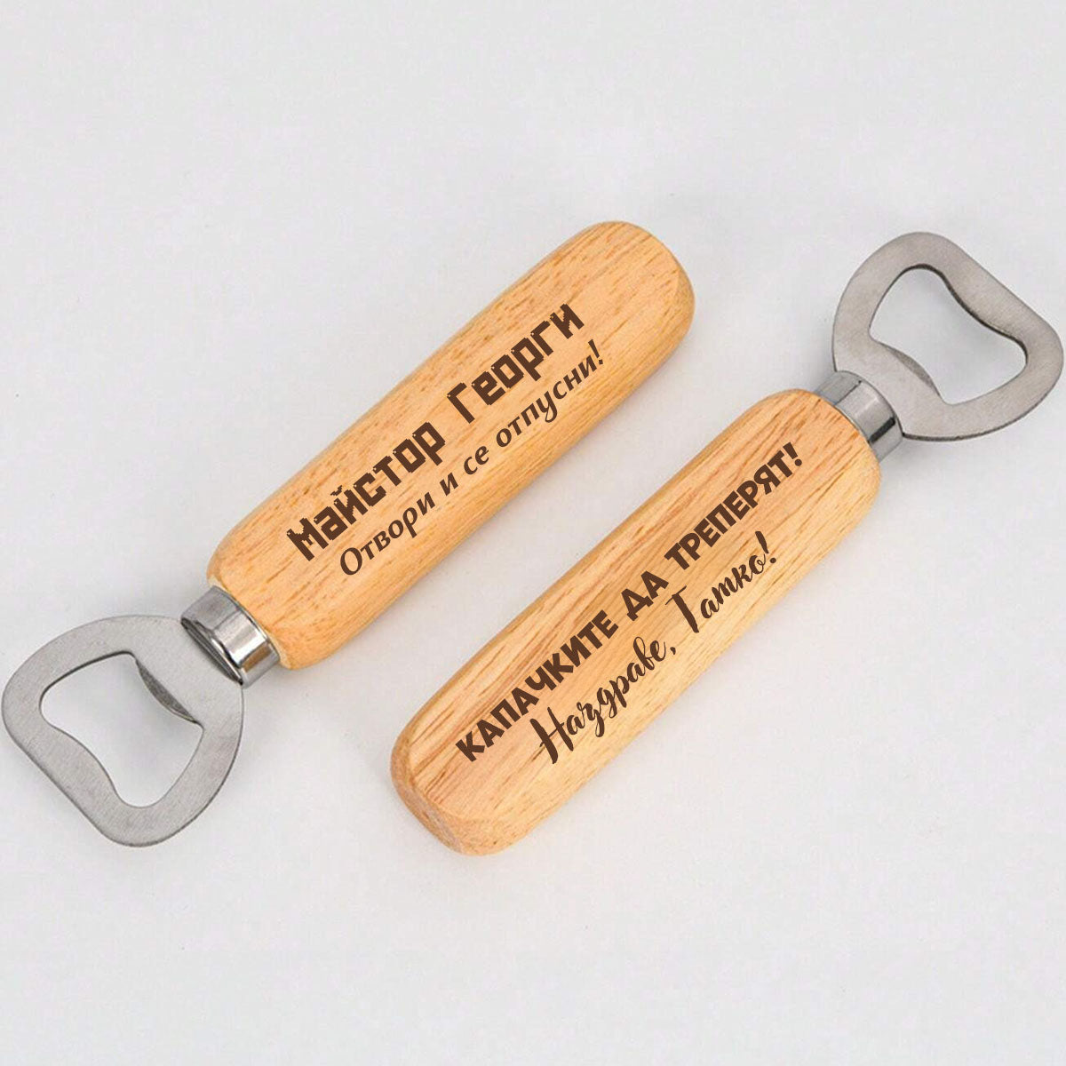 ΠΡΠ²Π°ΡΠ°ΡΠΊΠΈ Π·Π° Π±ΡΡΠΈΠ»ΠΊΠΈ Ρ Π΄ΡΡΠ²Π΅Π½ΠΈ Π΄ΡΡΠΆΠΊΠΈ Π½Π° Π±ΡΠ» ΡΠΎΠ½ ΠΈ Π³ΡΠ°Π²ΠΈΡΠ°Π½ ΠΏΠ΅ΡΡΠΎΠ½Π°Π»ΠΈΠ·ΠΈΡΠ°Π½ ΡΠ΅ΠΊΡΡ