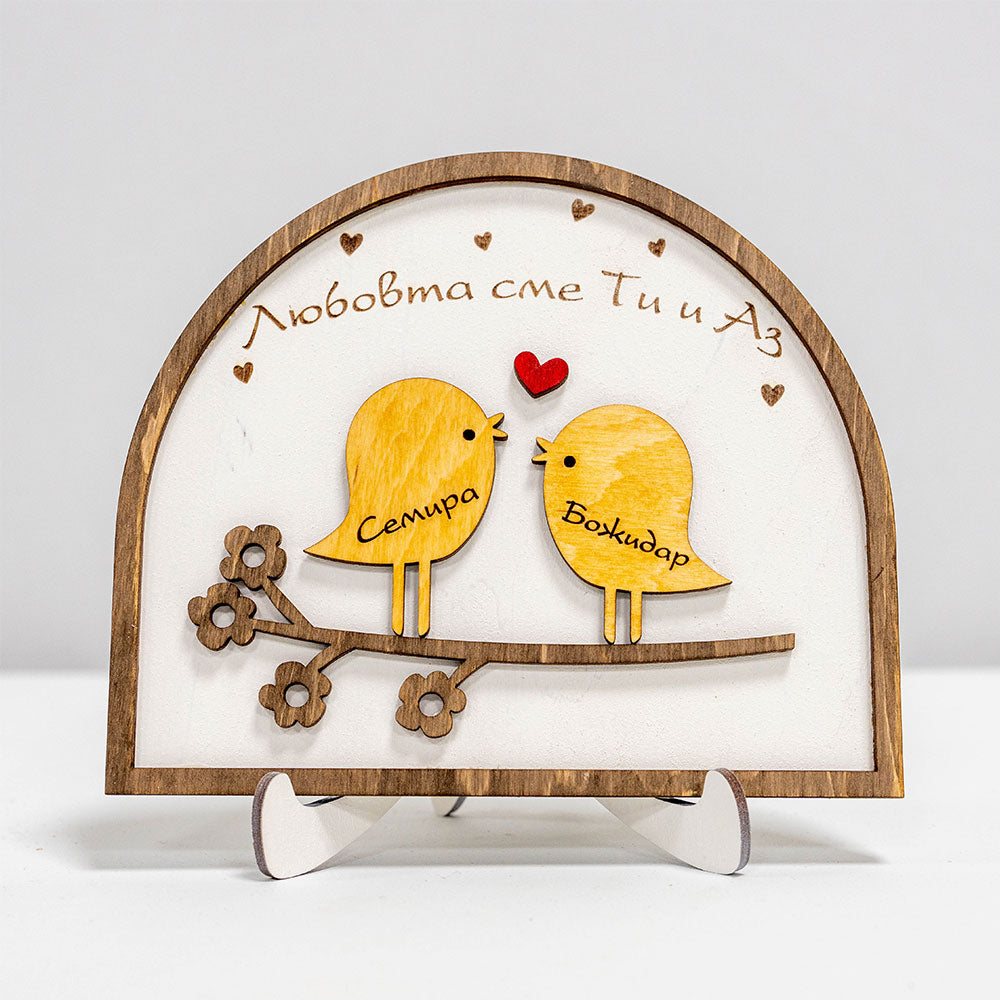 Персонализирана дървена декорация Влюбени птиченца