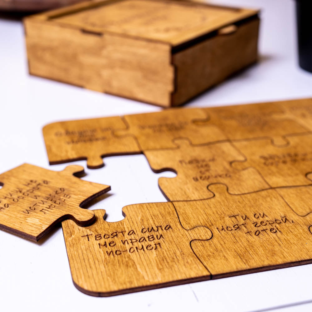 детайл от ръчно изработен пъзел с фокус на гравираното послание