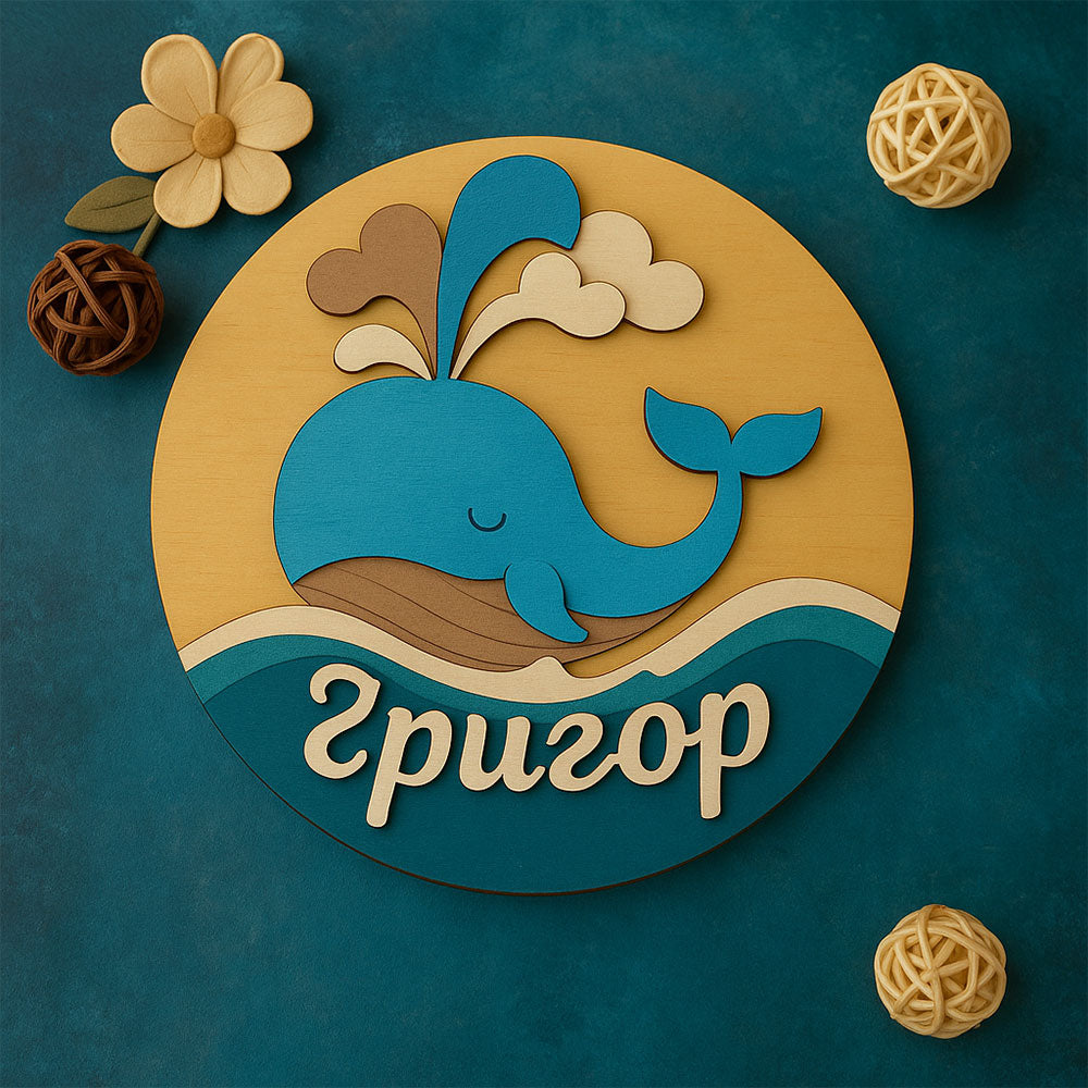 Персонализирана детска дървена табела – изящен декор за детска стая