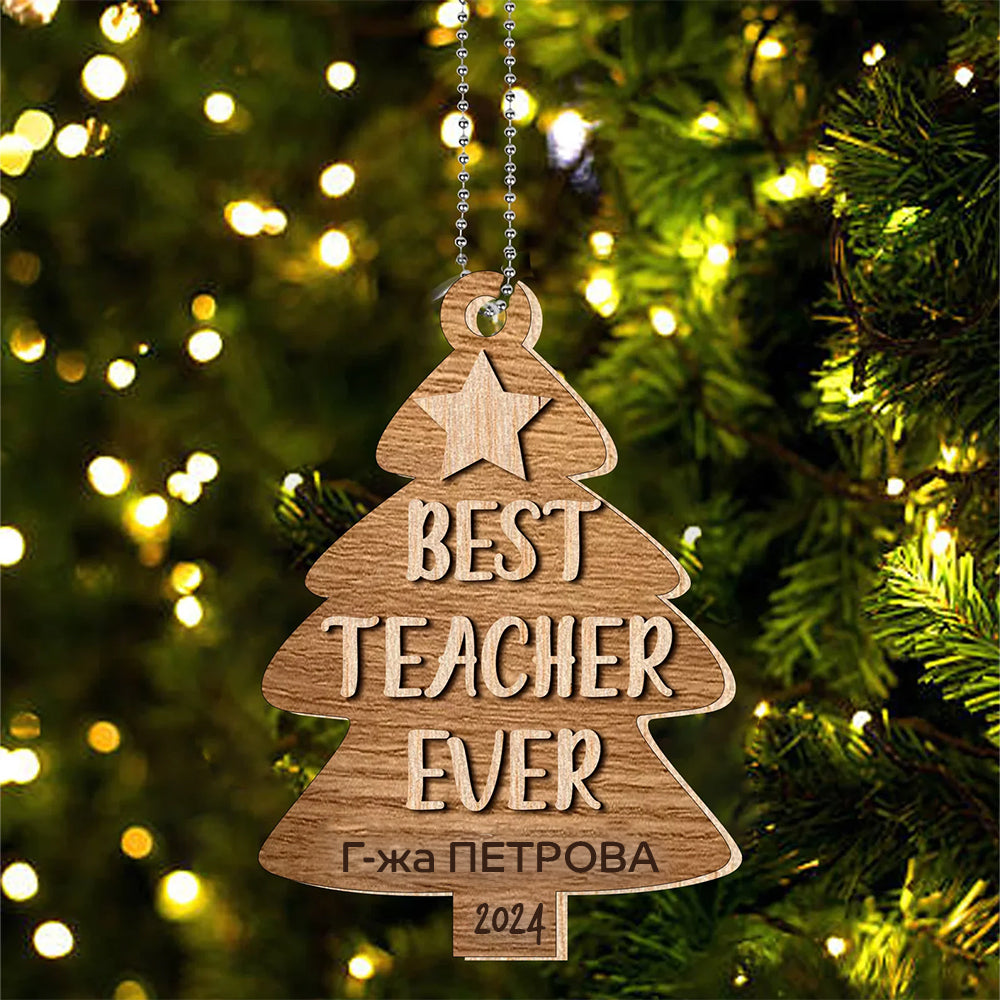Дървено коледно украшение с форма на елха, подарък за учител с персонализирано име 