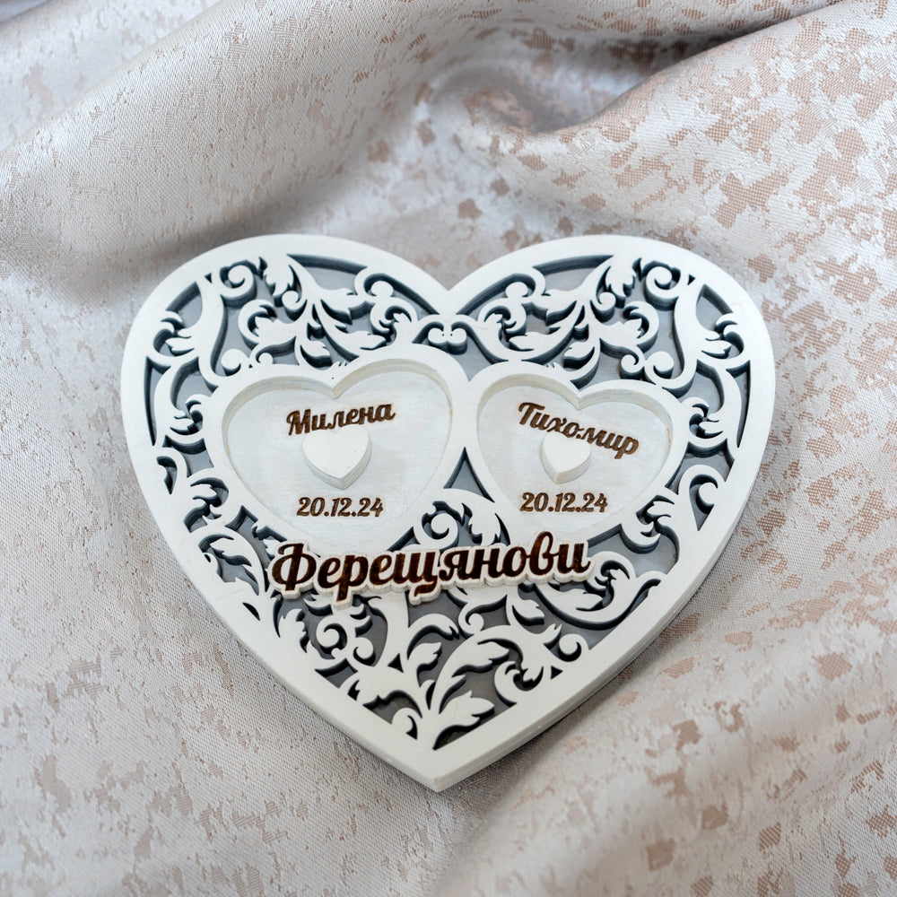Персонализирана кутийка-поставка за сватбени халки с форма на сърце