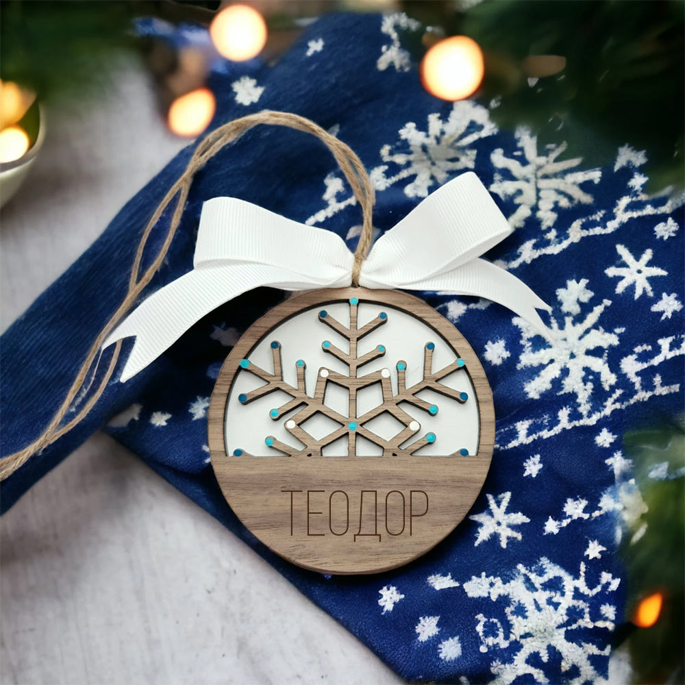 Кръгла коледна играчка за елха със снежинка в бяло с персонализирано име Теодор