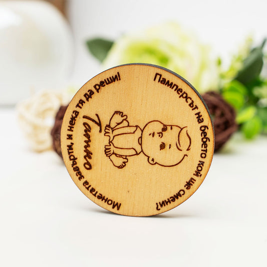 A fun wooden coin for making tough decisions