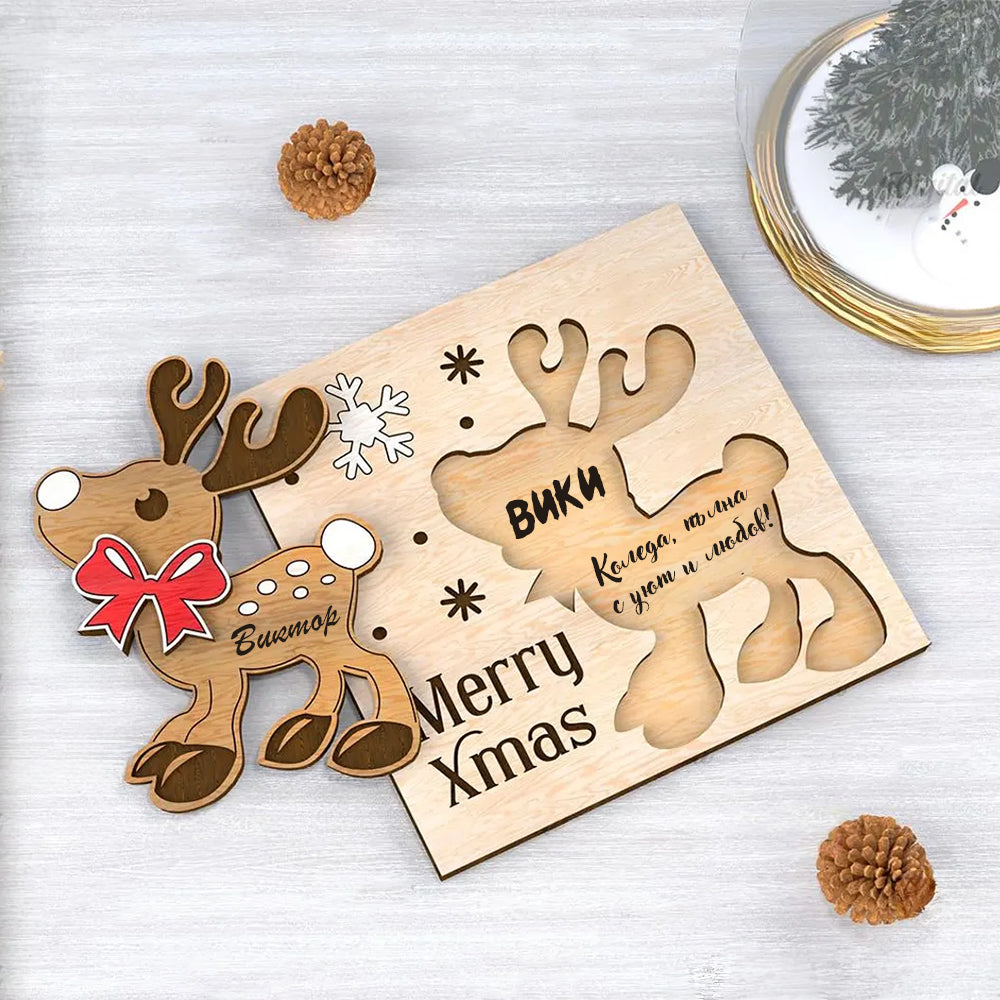Дървена коледна картичка с отделяща се фигурка еленче и персонализирано послание 