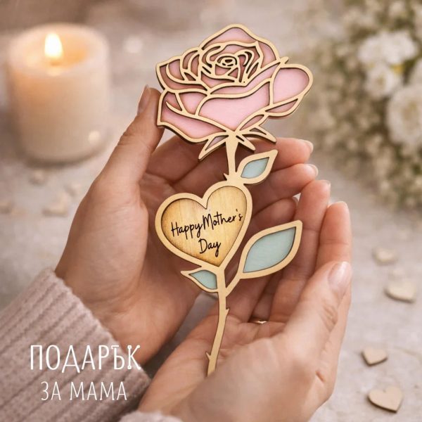 Красиво ръчно изработено Цвете за мама